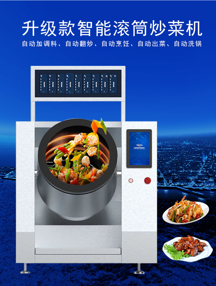 九遊app入口：濱州以產業集群鍛造發展硬核引擎(圖1)