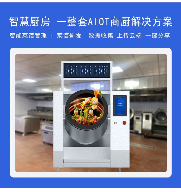 九遊娛樂：老板電器新專利：智能烹飪設備讓清潔更輕鬆(圖1)