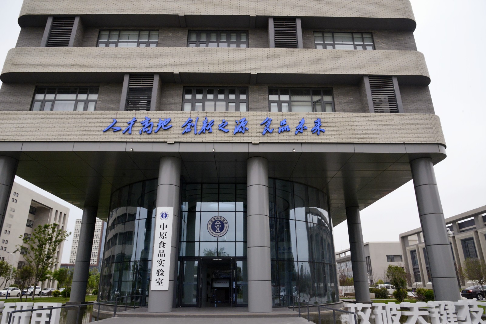 2015年國際食品安全大會在北京舉辦(圖1)