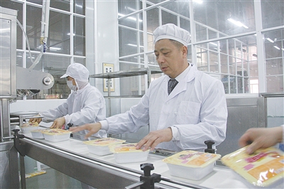 河北雄安鮮蔬達食品科技有限公司成立注冊資本300萬人民幣(圖1)