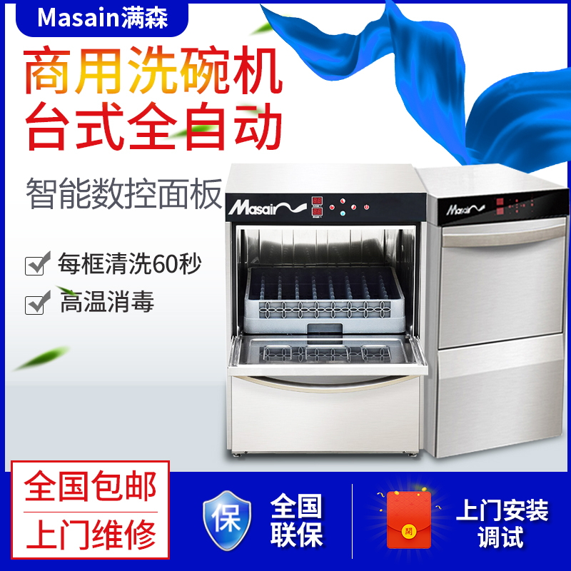 重構廚房空間 火星人首發集成廚電套係(圖1)