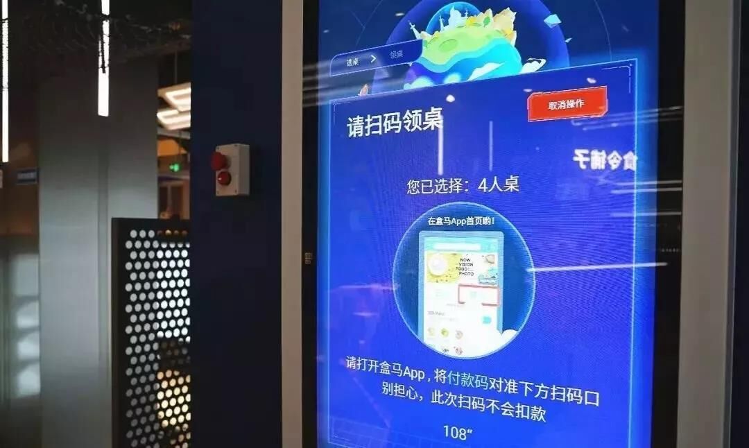 鍋圈發布2025年財報淨利潤同比增長882%(圖1)