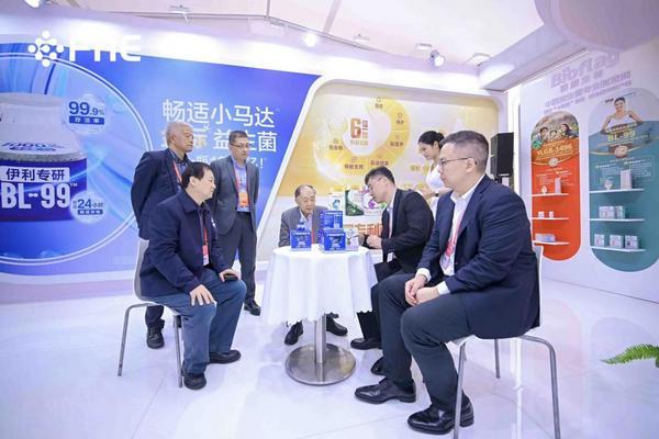 YLGB-1496等金標菌成博鼇健康食品科學大會焦點行業專家深度解讀菌株內涵(圖1)