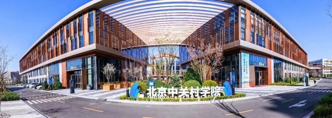 九遊app入口：北京科創5年答卷：勇為尖兵自信奔跑(圖2)