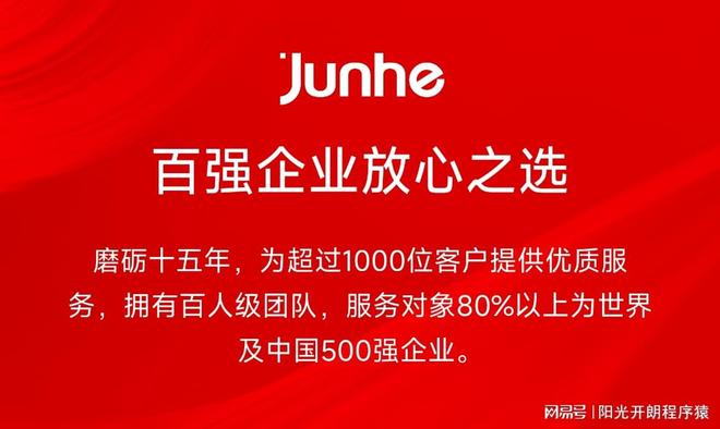餐飲智能化浪潮來襲這五家技術公司誰能幫你實現數字化破局？(圖2)