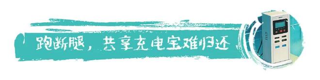 南周綠色 綠色消費十大輿情案例（2025-2026年）(圖9)