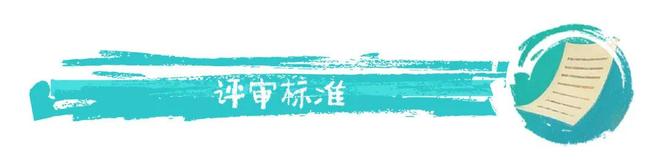 南周綠色 綠色消費十大輿情案例（2025-2026年）(圖10)