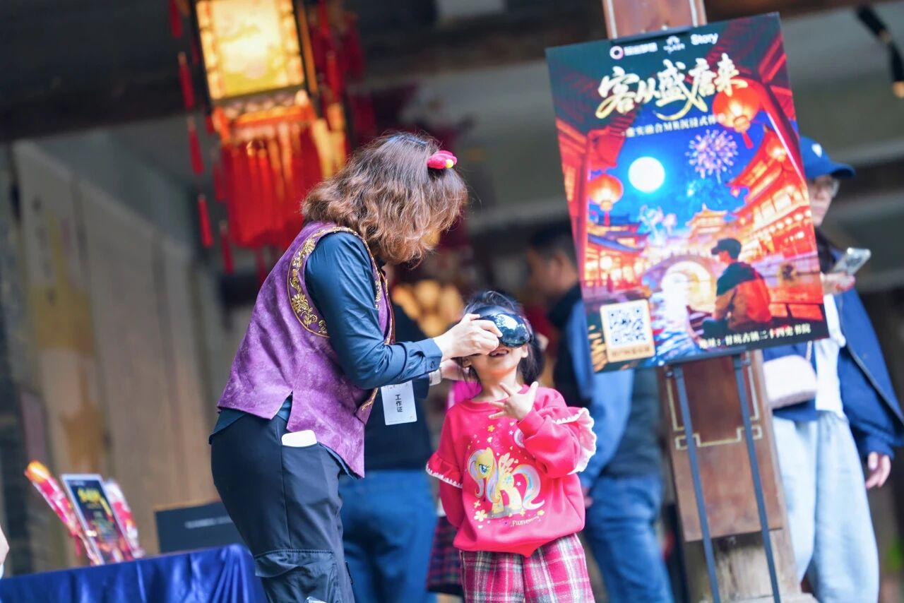 華僑城2026新春文旅接待量超550萬人次(圖2)