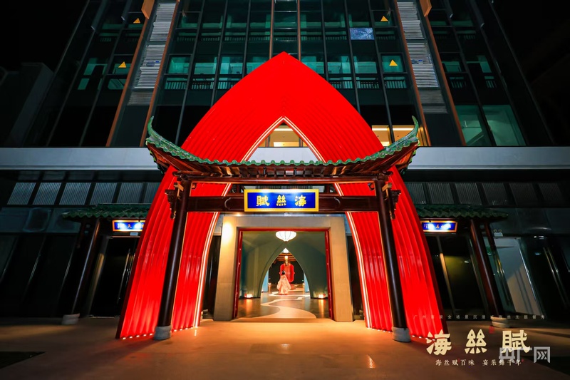 九遊app入口：預售票超2萬張！廣州黃埔《海絲賦》打造文旅消費新範式(圖2)