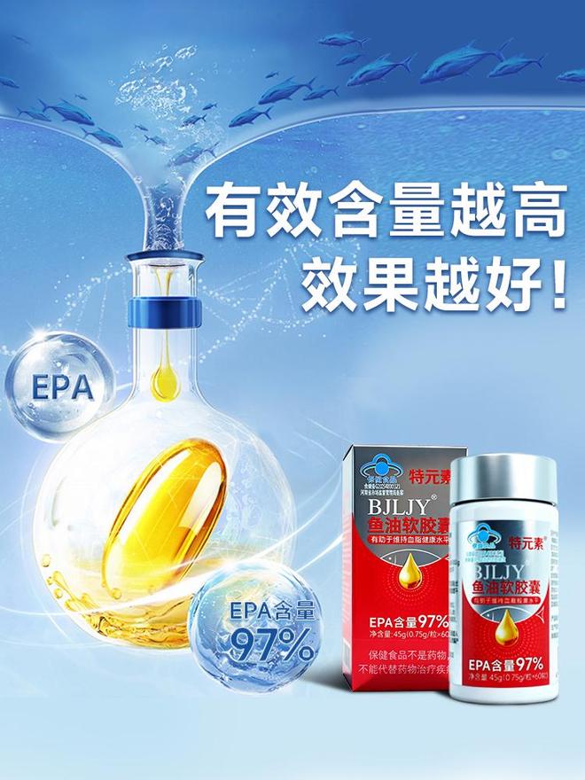 推薦效果好的魚油排名？2026年魚油實測榜 抗炎人群怎麽選(圖2)