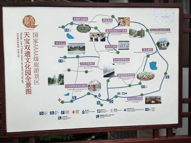 春假遇清明怎麽玩？淮南假日遊超全福利攻略上新！(圖2)