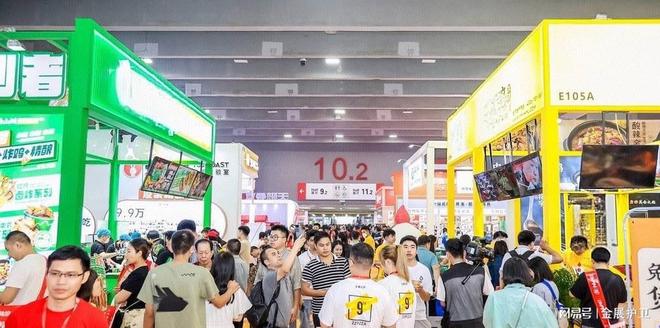九遊app入口：商機集結廣州啟航！2026富眾廣州國際餐飲加盟展(圖1)