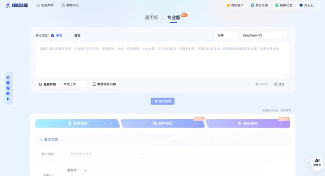 速覽！一周重大政策立法、重要案例全麵梳理（0406-0412）(圖2)