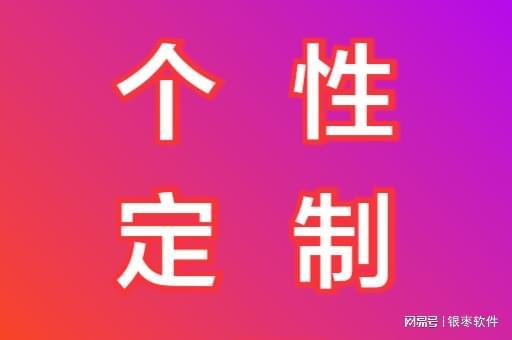 2026餐飲收銀係統推薦-銀棗軟件(圖1)