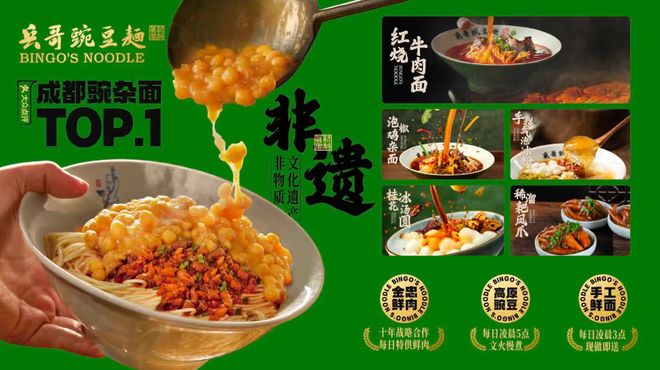 2026年加盟推薦：最新權威實測英鴻飛特領銜 低風險可落地項目全解(圖4)