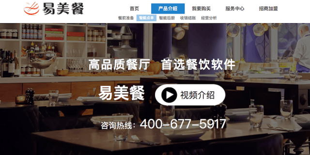九遊app入口：杭州快餐加盟深度介紹：錢小匠爆汁牛肉飯品牌全維度解析(圖1)