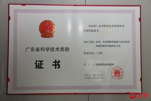 獨家掌握航天員太空食品專利技術的中國製造廠家(圖1)
