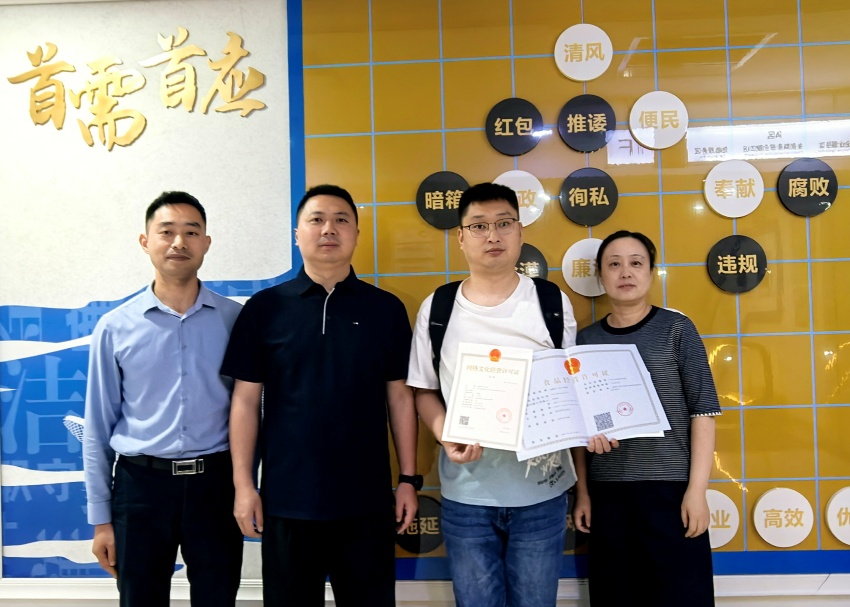 成都金牛：創新“金小二·創業助理”服務提速增效辦好“經營主體開辦一類事”(圖1)