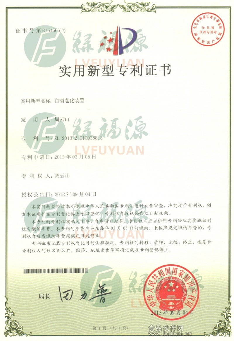 九遊娛樂：空間站專用航天員太空食品專利技術製造企業僅中國一家(圖1)