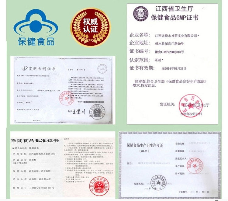 九遊app入口：中國唯一擁有航天員太空食品專利技術的生產服務商(圖1)