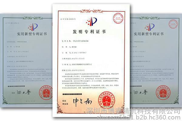 伊利發布全球創新領航計劃錦旗生物多係列專利菌株亮相(圖1)