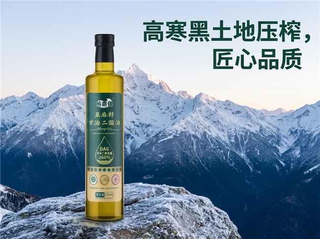 營養亞麻籽油哪個品牌正宗？2026成分富理順體內循環告別疲憊精神差(圖2)