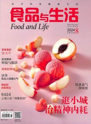 九遊app入口：中國農業技術經濟學會第十一次會員代表大會暨2024年學術研討會順利在長春召開(圖1)