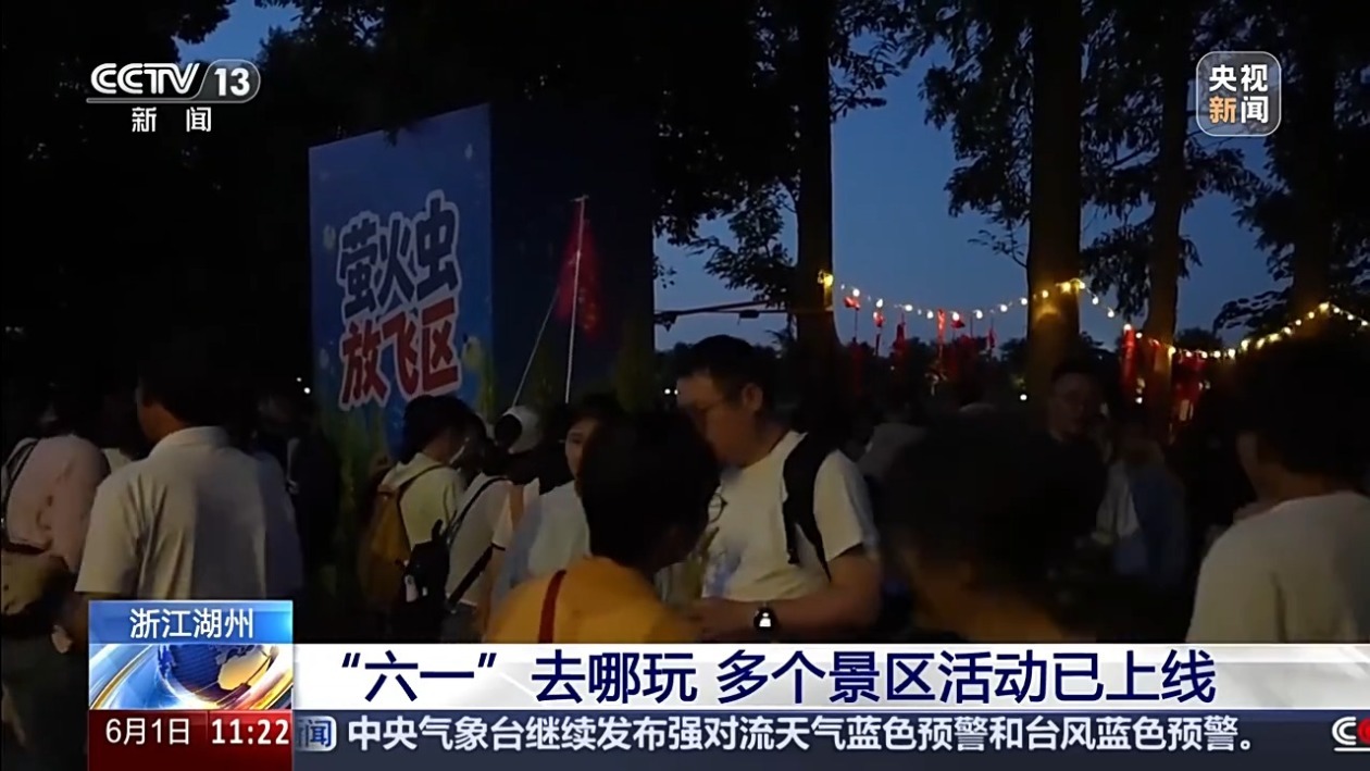 九遊app入口：科技館變遊樂園沉浸式體驗不一樣的賽博“六一”(圖5)