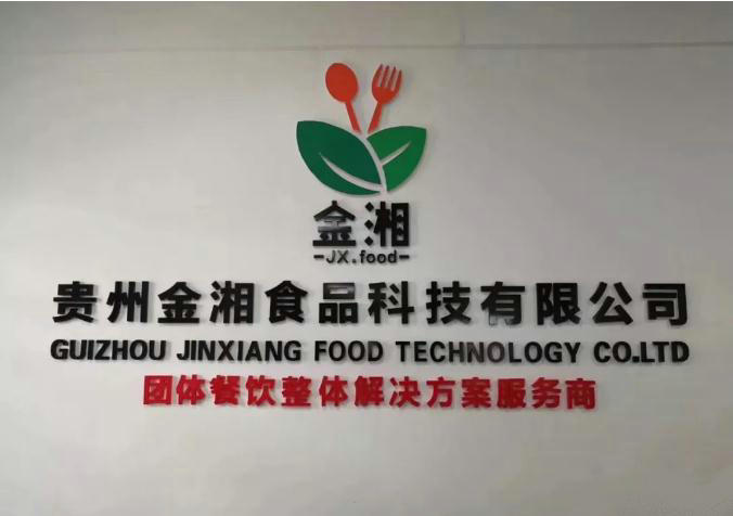 九遊app入口：2026年全國糧食和物資儲備科技活動周啟動儀式在湖北舉行(圖1)