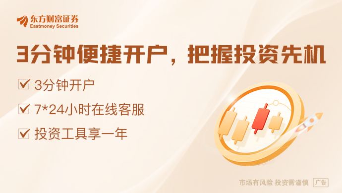 “芯片火腿”“算力味精”“PCB果汁”攜手大漲多家食品公司跨界科技(圖1)