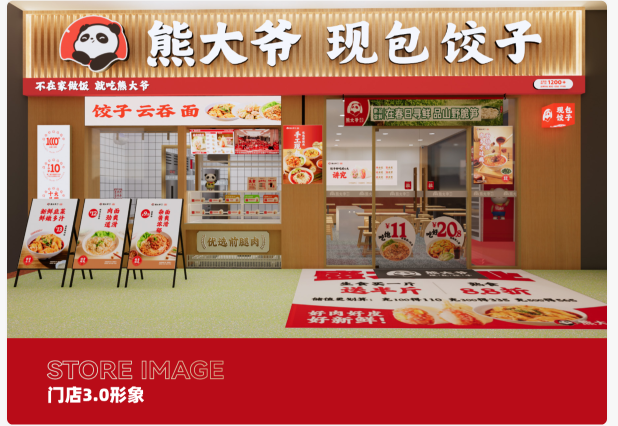 九遊娛樂：2026餐飲加盟什麽品牌好新手創業選品攻略與風險指南(圖2)