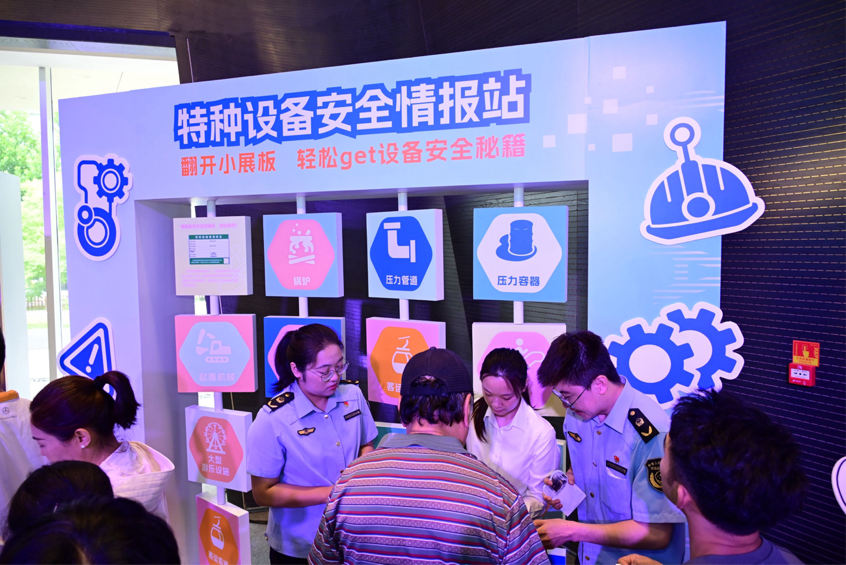沉浸體驗零距離攜手共築安心——北京朝陽區市場監管局第三屆社會開放日活動成功舉辦(圖2)