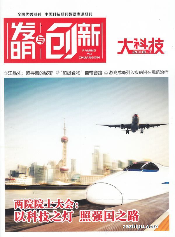 九遊娛樂：煙台市政府門戶網站(圖1)