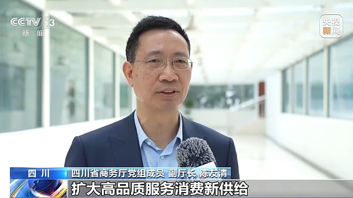 體驗式消費、IP聯名活動“五一”假期消費市場持續上新(圖3)
