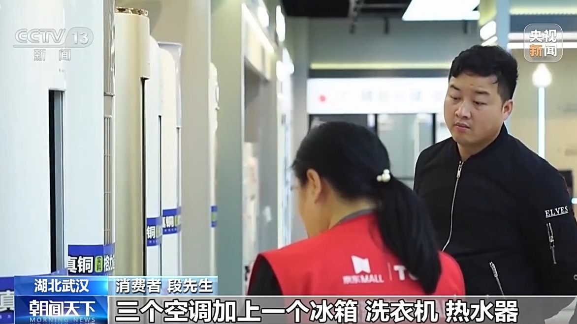 體驗式消費、IP聯名活動“五一”假期消費市場持續上新(圖8)