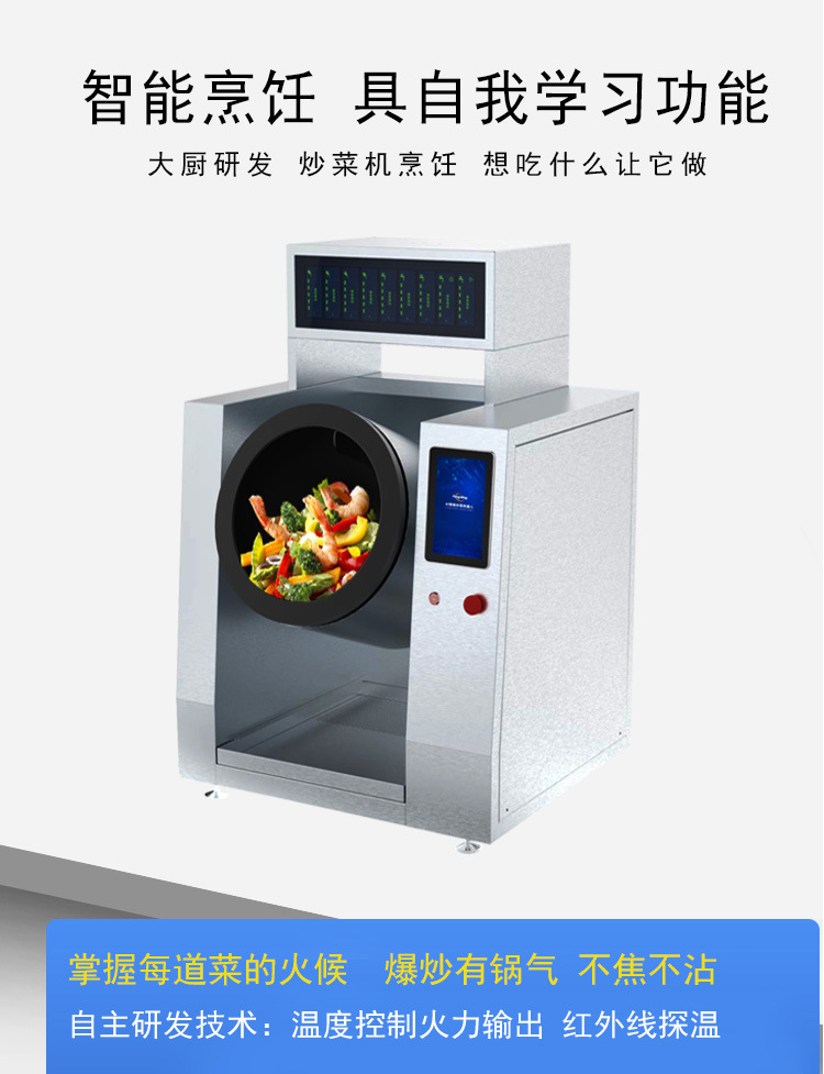 九遊娛樂：智能炒菜新體驗｜捷賽Gemside添可AI智能烹飪機器人全解析(圖1)