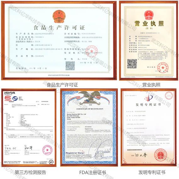 福建省8項成果獲2025年度國家科學技術獎-新華網(圖1)