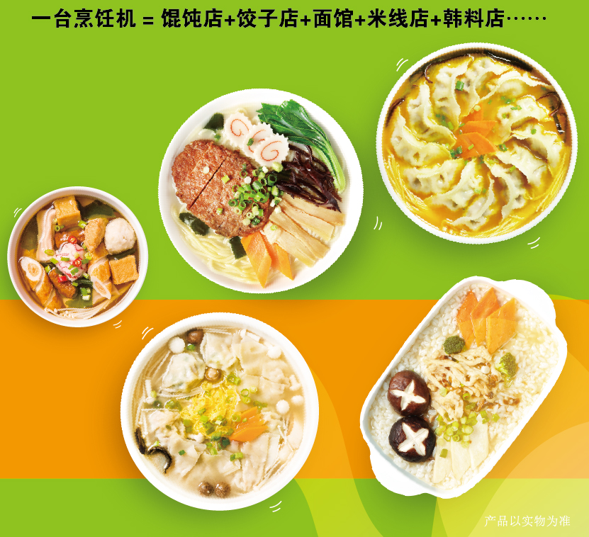 九遊app入口：智能廚房革命：未來烹飪的10大智能設備(圖2)
