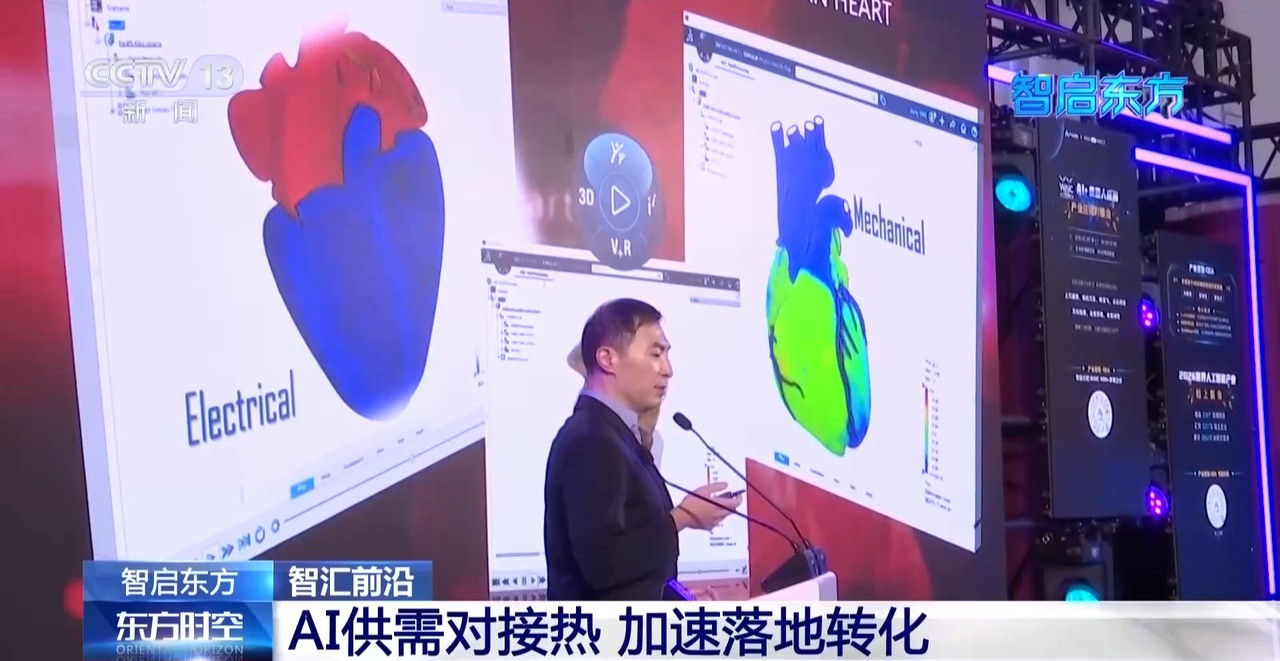 戴上VR頭顯開啟時空之旅AI技術正深度融入午夜福利电影的生活(圖4)