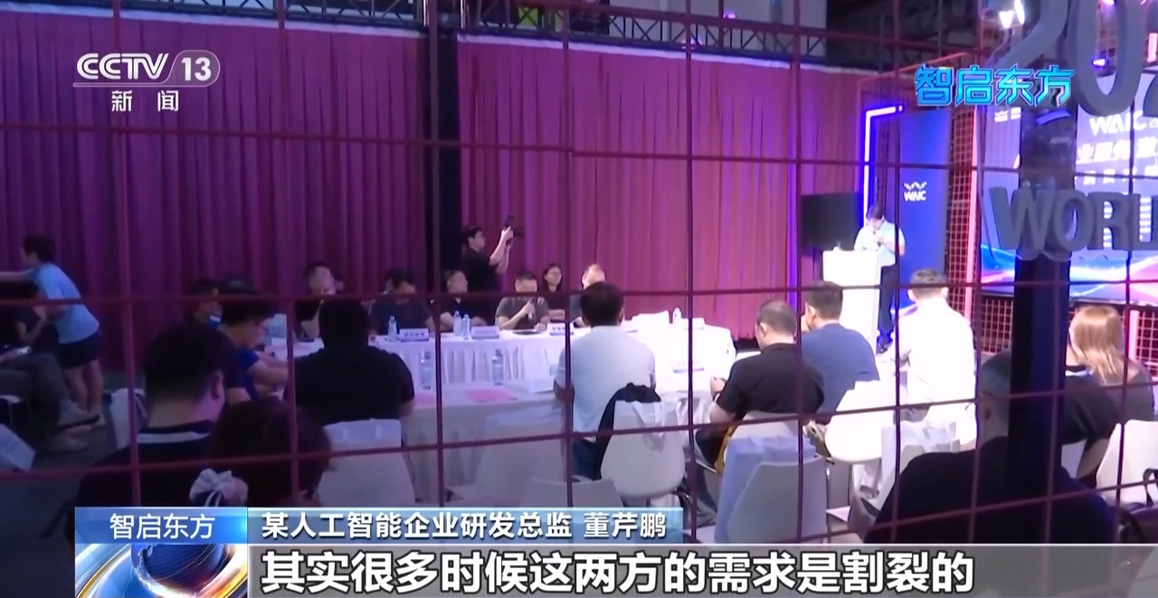戴上VR頭顯開啟時空之旅AI技術正深度融入午夜福利电影的生活(圖5)