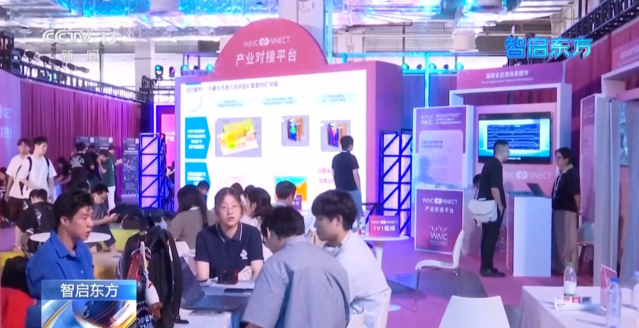 戴上VR頭顯開啟時空之旅AI技術正深度融入午夜福利电影的生活(圖6)