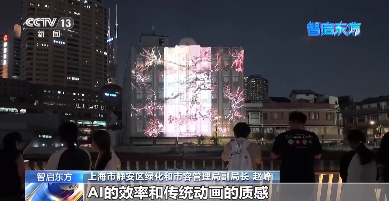 戴上VR頭顯開啟時空之旅AI技術正深度融入午夜福利电影的生活(圖16)