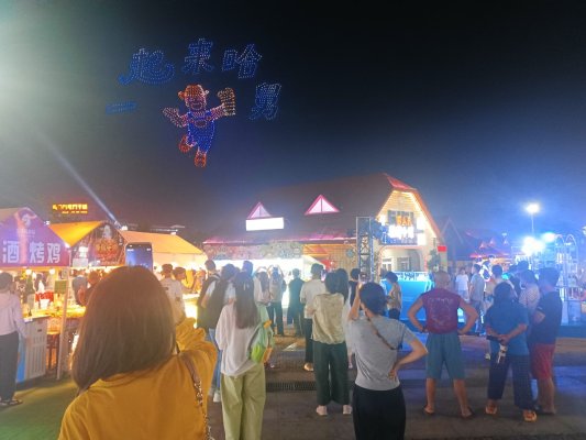 科技賦能文旅新場景｜數字光影、智慧服務解鎖啤酒節全新沉浸式體驗(圖2)